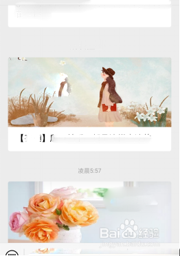 微信知识:怎样简单永久下载保存好的微信文章。