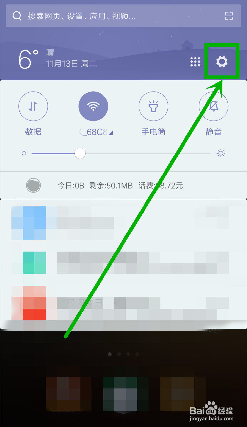 如何确定对方是否收到自己发送的短信