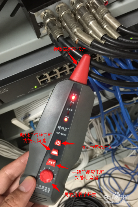 全功能线缆长度测试仪NF-8601使用方法