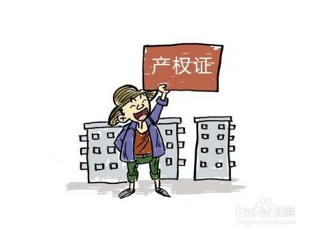 住宅/商业房地产开发中的收费项目：[2]行政类