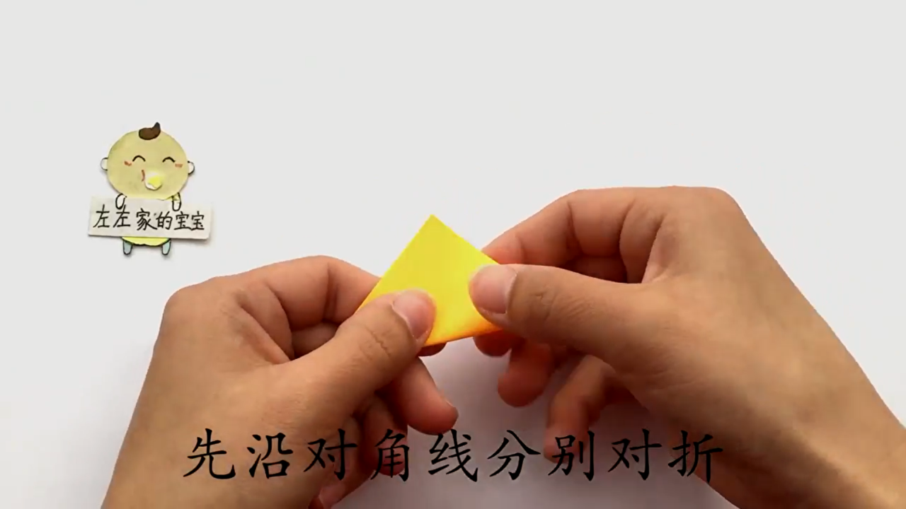 雪花折纸怎么折