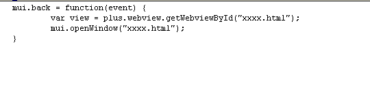 HTML5 APP开发之头部菜单