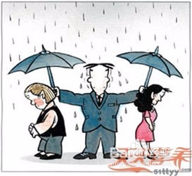 如何处理家庭人际关系