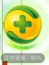 360：[1]如何从官网下载安装新版360安全卫士