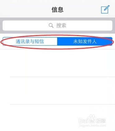 是否应该升级IOS8.3?