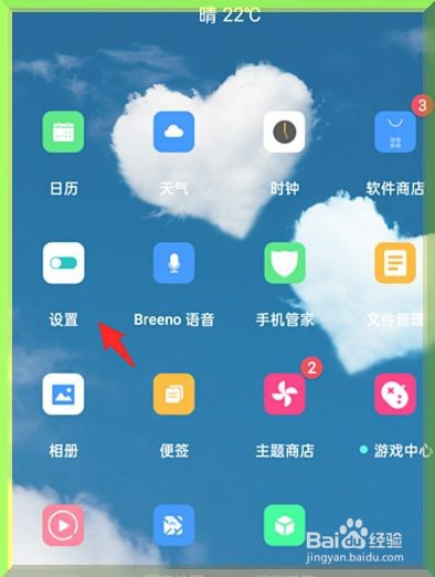 oppo手机怎么关闭暗色模式