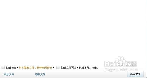 怎样从电脑中卸载掉顽固的软件