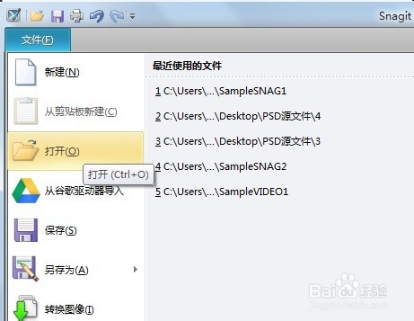 snagit11教程篇：[3]图片添加水印