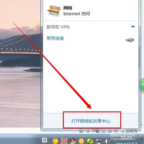 怎么查看wifi有几个人用 怎么查看wifi是否被盗