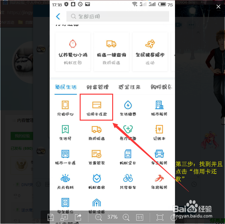 邮政储蓄信用卡怎么还款