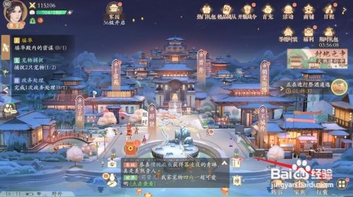 凌云诺怎么给宠物换名字