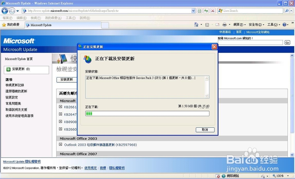 如何远程快速打印手机文件、图片