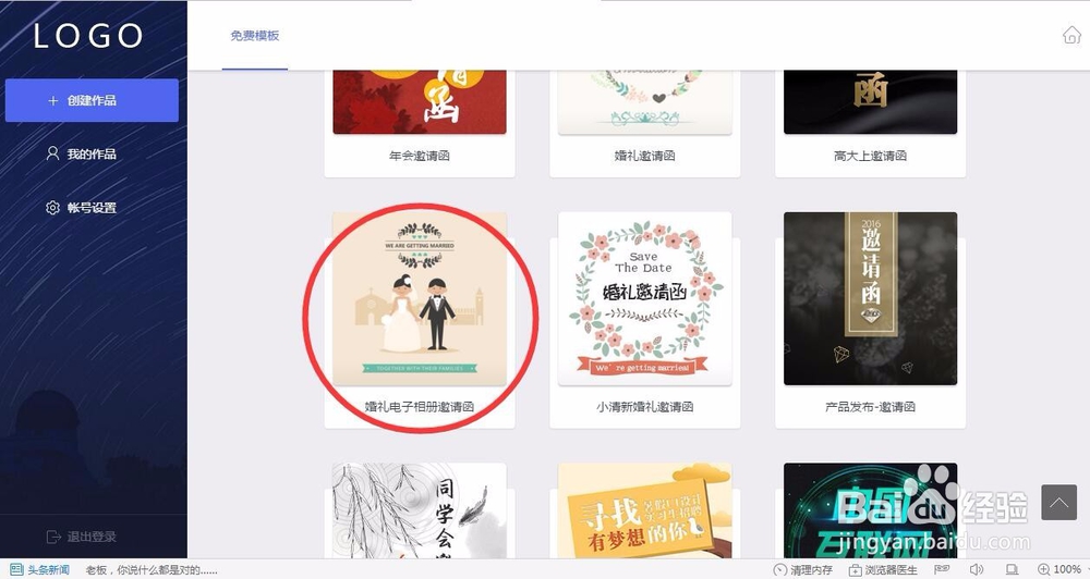 快站网微传单怎么用于商业引流吸粉营销