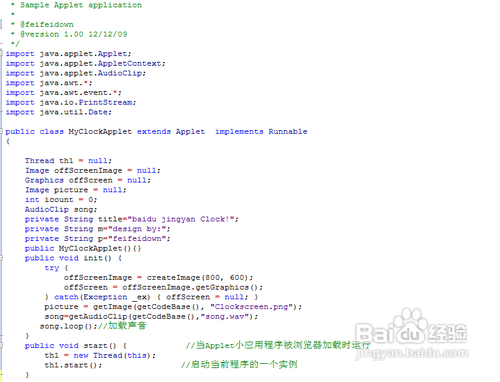 Applet小应用程序怎么用