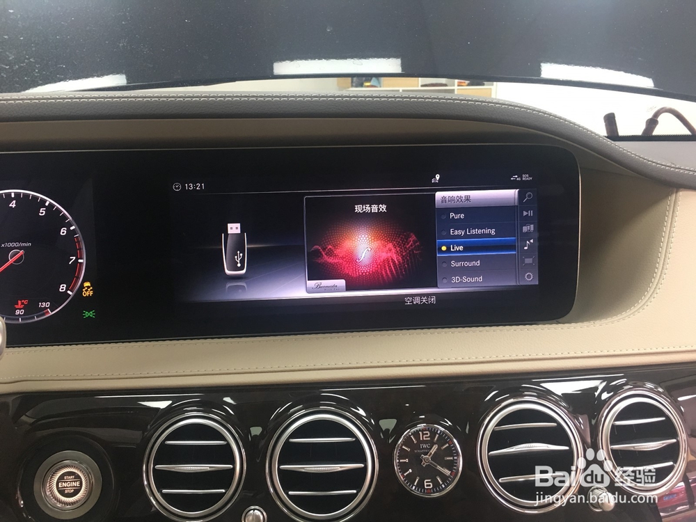 奔驰迈巴赫S450改装大柏林音响技术哪家能改