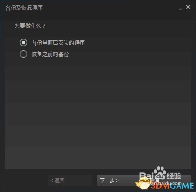 怎么在网吧玩绝地求生