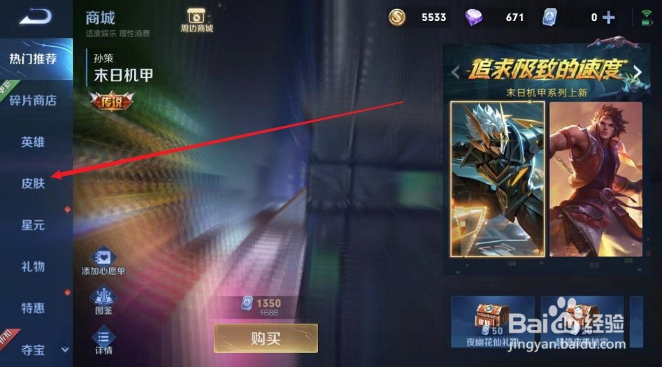 虎年限定怎么买最划算
