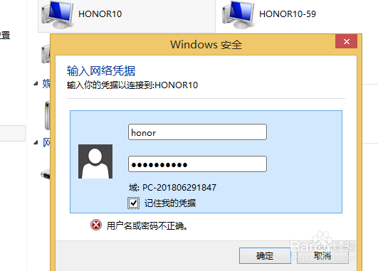 华为手机如何不用数据线在电脑浏览传输文件