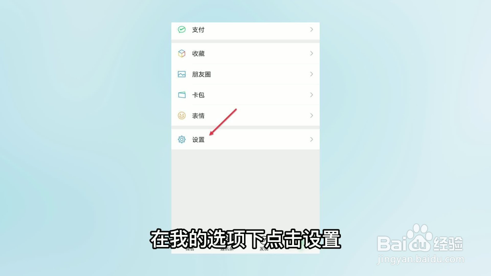 微信里的一码通为什么打不开