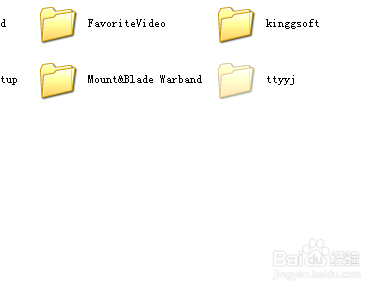如何找到硬盘隐藏文件？
