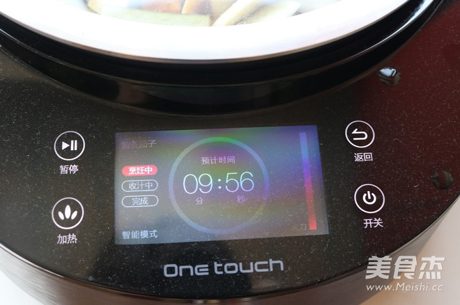 鱼香茄子的做法