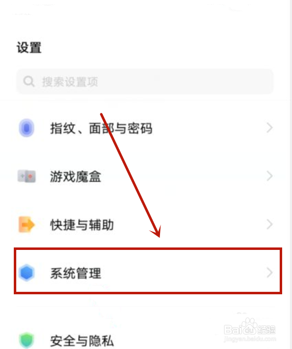 怎样查找手机型号