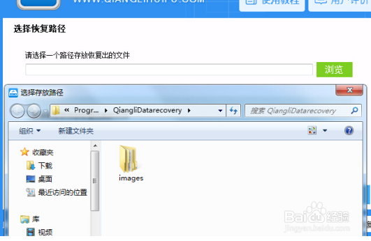 手机照片意外删除了怎么恢复