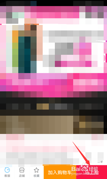 华为Mate30 Pro 5G怎么抢购