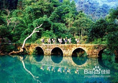 五一出游攻略之贵州