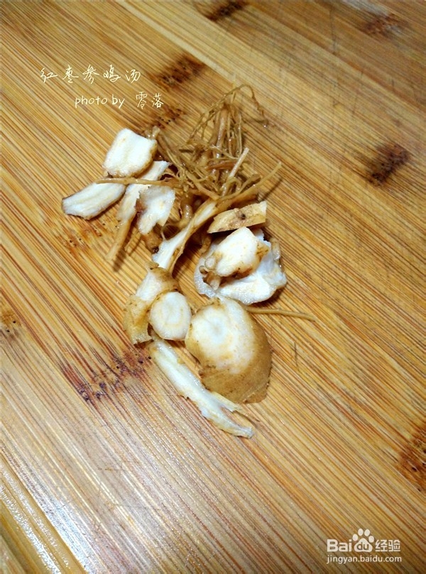 【补气益血】红枣参鸡汤