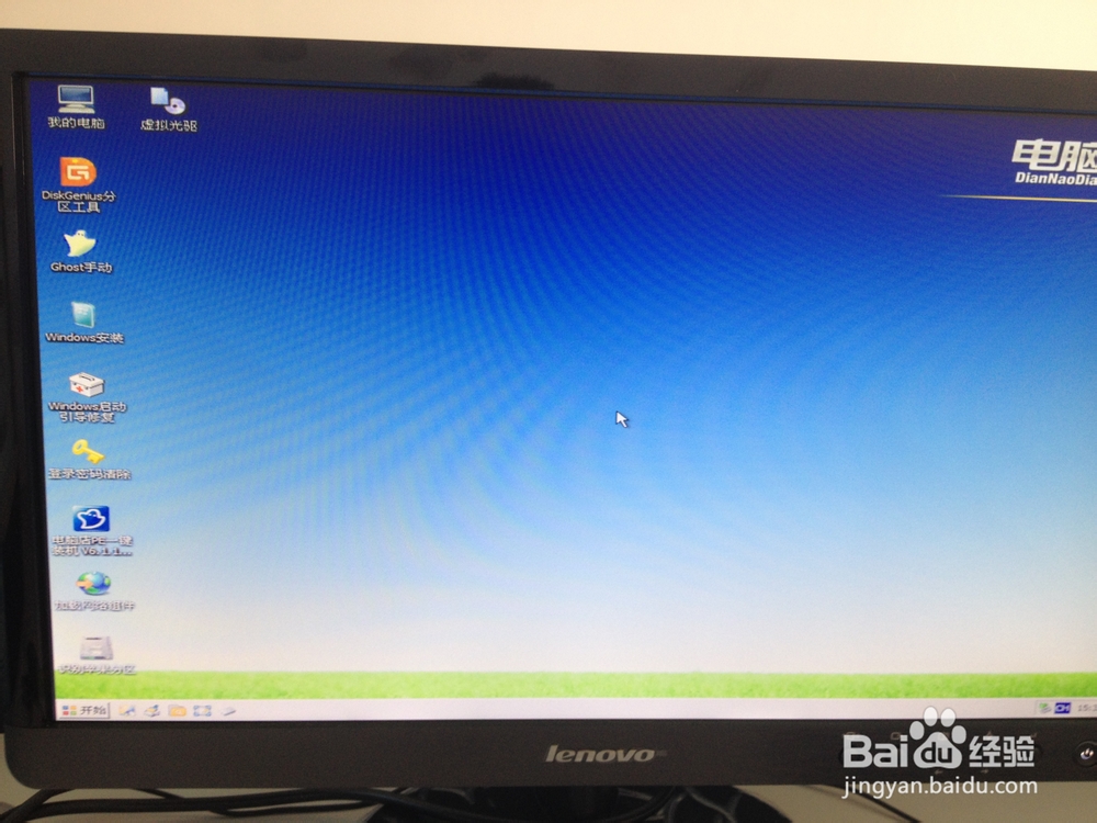 如何利用U盘装系统 用U盘装WIN7系统