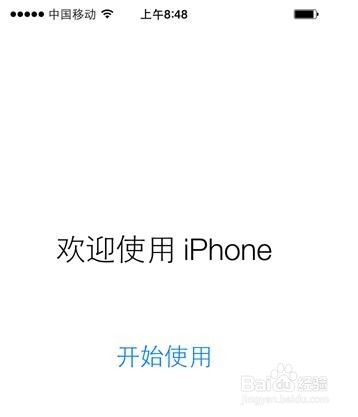 苹果iOS8.3 beta4升级教程