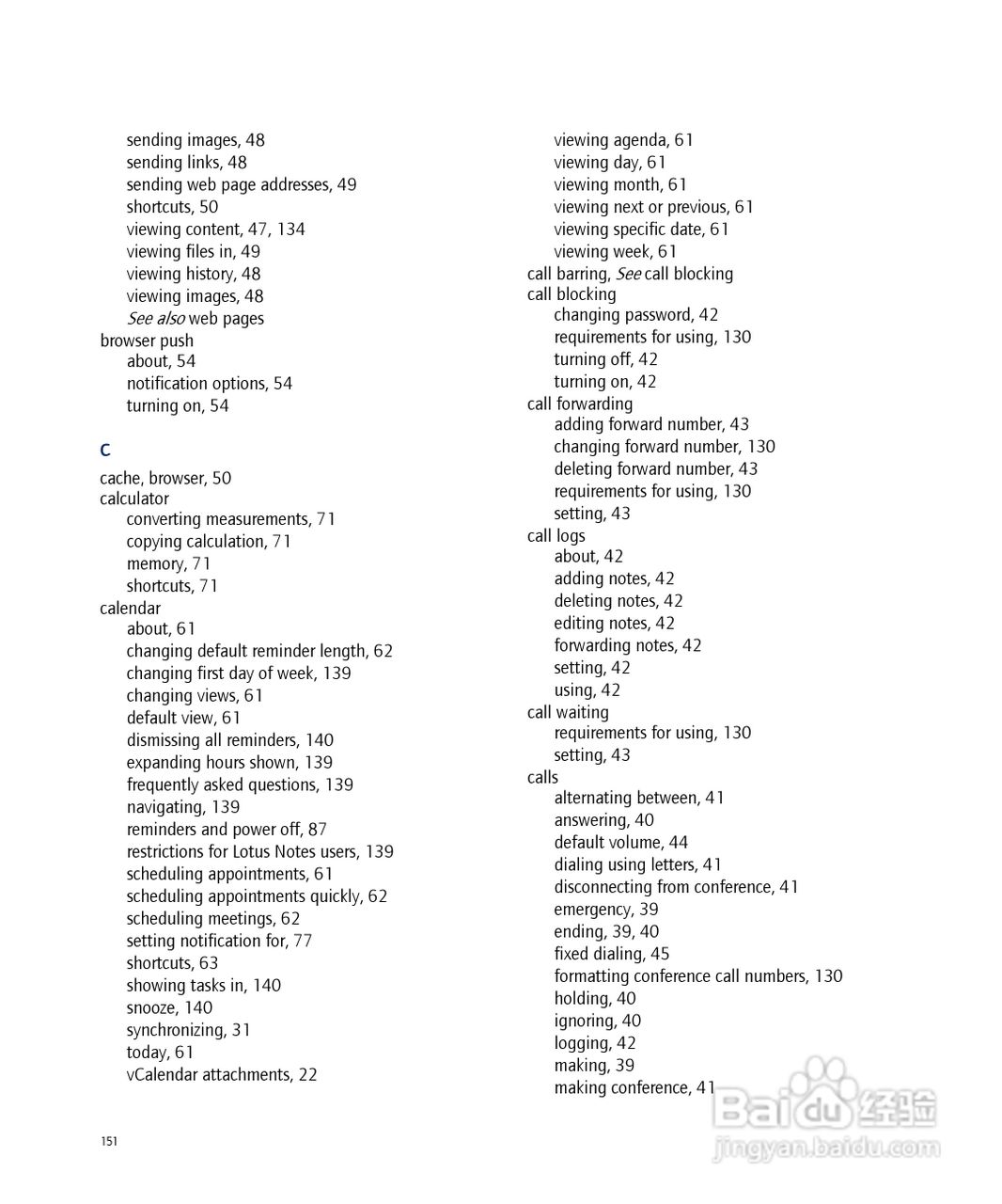黑莓手机8700型使用说明书:[16]