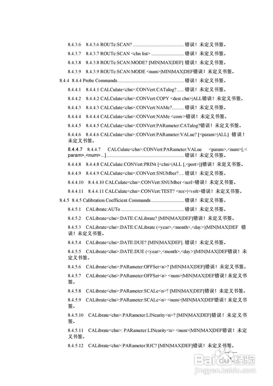 福禄克1529 测温仪用户手册:[1]