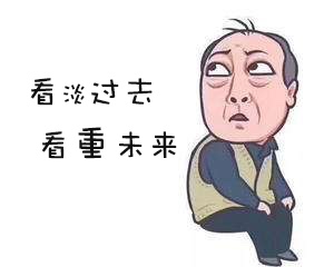 如何避开恋爱8大雷区，收获甜蜜幸福的爱情