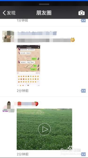 微信找不到联系人（好友）怎么办