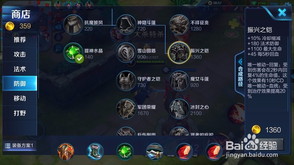 王者荣耀曹操要怎么玩怎么出装