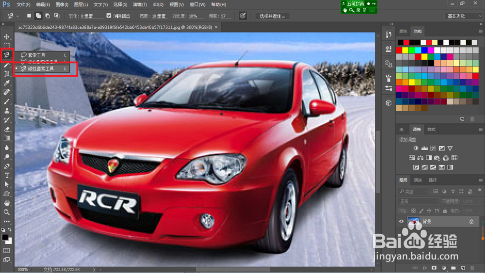 ＰＳ如何制作动感模糊