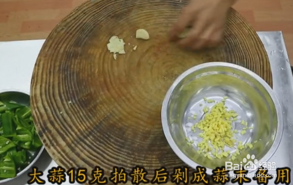 青椒炒猪肝的家常做法详细教程~