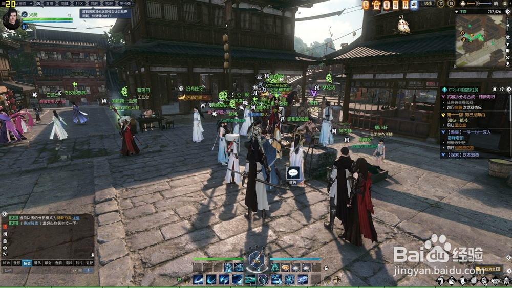 [逆水寒测评]火影地狱火X6逆水寒游戏实测