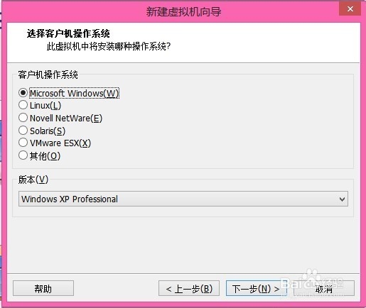 如何在虚拟机上安装Windows XP3、win7等系统