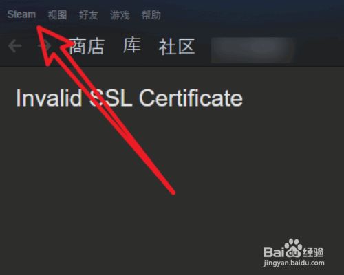 怎么查看steam封禁天数 百度经验