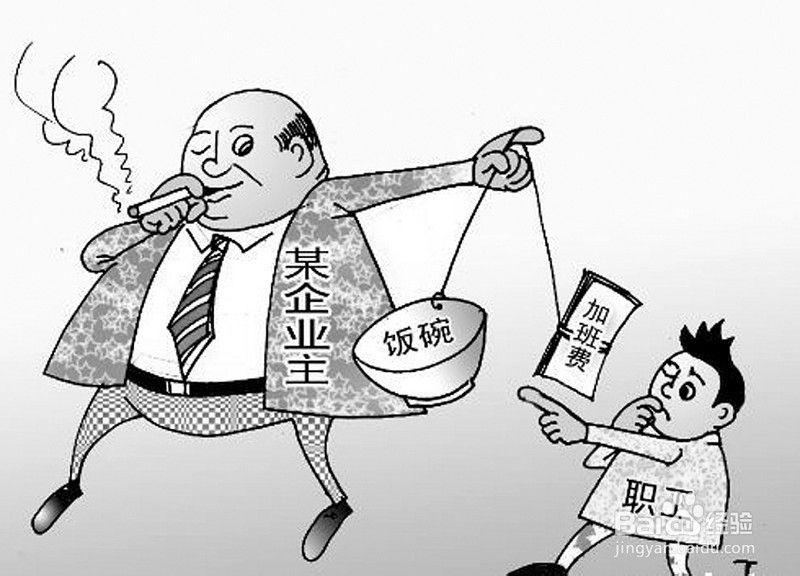 劳动争议仲裁开庭程序