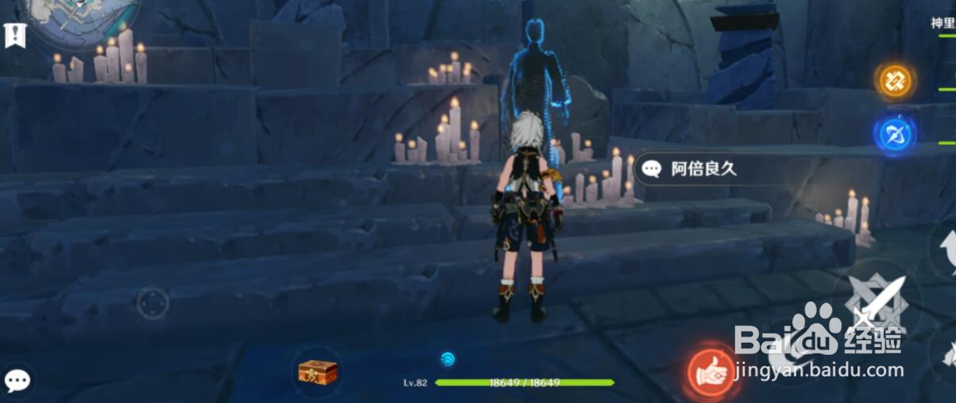 原神2.4许伯利翁哀歌玩法攻略