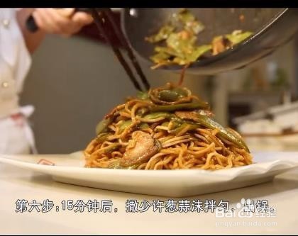 豆角焖面做法(好吃版)