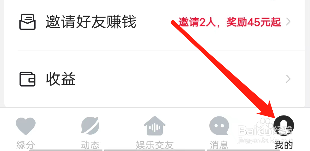 心遇怎样设置家乡