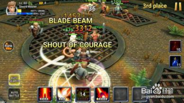 神剑传说Ⅱ攻略解析