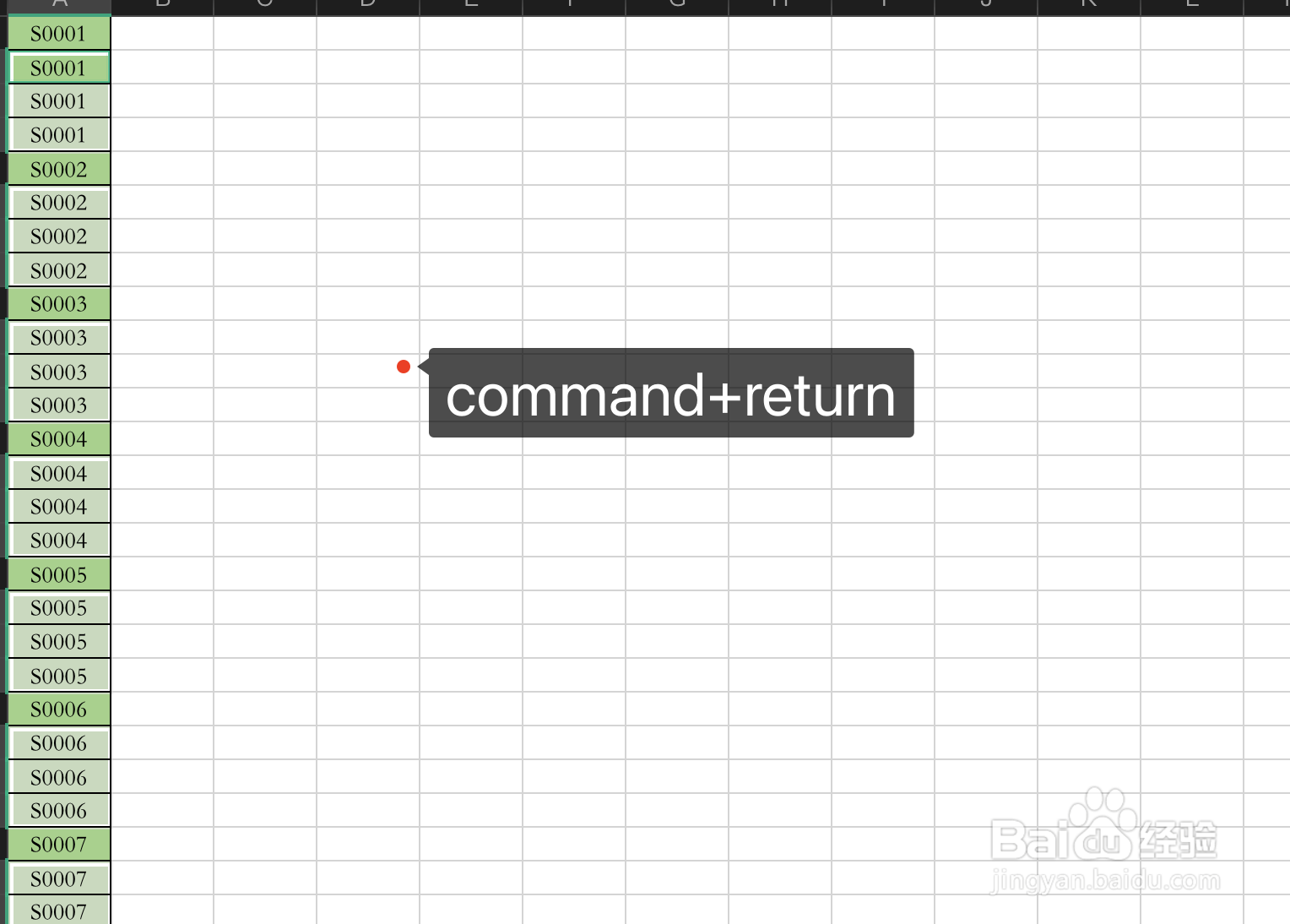 WPS取消合并 并使其周围的单元格填充相同的数据