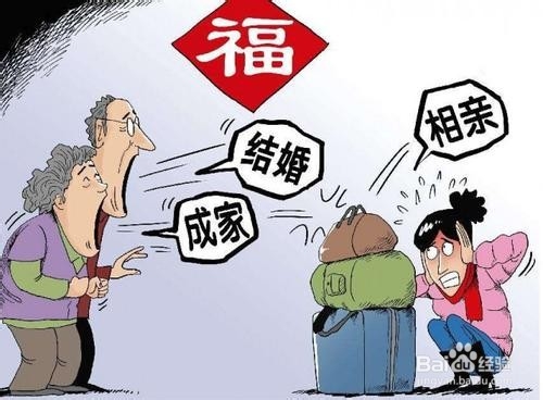 相亲后，家人总是催促订婚，应该怎么办