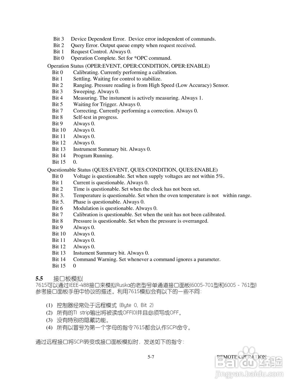 GE 数字压力控制器7615型用户手册:[4]